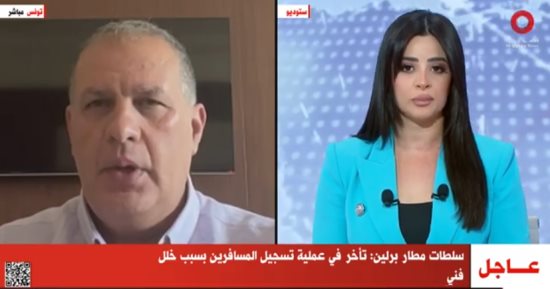 خبير طيران لـ"القاهرة الإخبارية": امتداد الخلل الفنى للمطارات بالعالم دليل أنه ليس هجوما