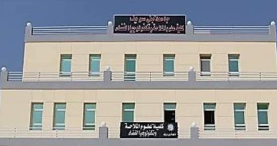لطلاب الثانوية.. تعرف على كلية علوم الملاحة وتكنولوجيا الفضاء فى بنى سويف