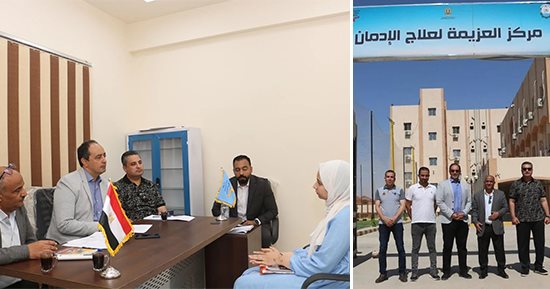 وزيرة التضامن تتابع تجهيزات مركز العزيمة الجديد لعلاج مرضى الإدمان بأسوان