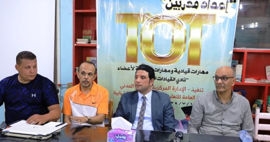 نائب محافظ سوهاج يشهد فعاليات ختام برنامج إعداد مدربين TOT