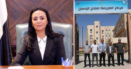تنمية الصعيد تتصدر اهتمامات الدولة.. وزيرة التضامن تتابع تجهيزات مركز علاج وتأهيل مرضى الإدمان بمحافظة أسوان.. المركز يقدم الخدمات العلاجية لـ3 آلاف مريض سنويا للمحافظات المجاورة وجميع الخدمات بالمجان