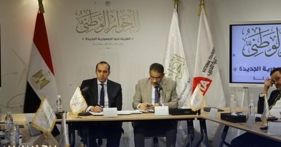 مجلس أمناء الحوار الوطني يقرر عقد جلسات متخصصة لمناقشة قضية الحبس الاحتياطي الثلاثاء المقبل.. ويعلن رفع التوصيات للرئيس فور انتهاء الجلسة.. ويؤكد: متنوعة ومتخصصة.. والإعداد لمناقشة الدعم النقدي والعيني