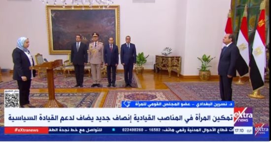 نسرين البغدادى: الرئيس السيسى حرص على تعزيز الدور القيادى للمرأة