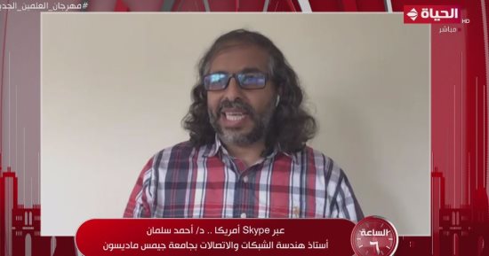 أستاذ هندسة شبكات: الخطأ التقني أصاب العالم بشلل ويؤدي لخسائر بمليارات الدولارات