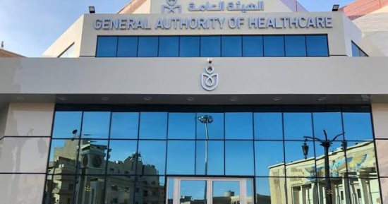 فتح باب التقديم للمرحلة الثالثة بمعاهد الرعاية التمريضية فى الأقصر غدا