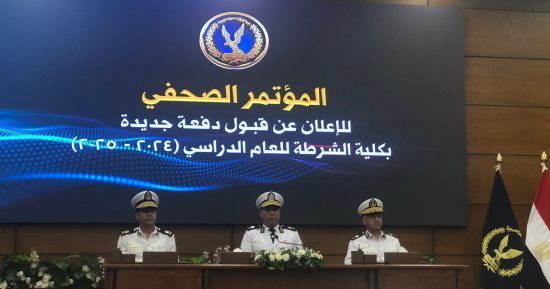 اليوم.. بدء التقديم للالتحاق بكلية الشرطة أون لاين