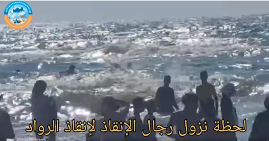 "السياحة والمصايف" بالإسكندرية: إنقاذ 18 شخصا بشواطئ الهانوفيل