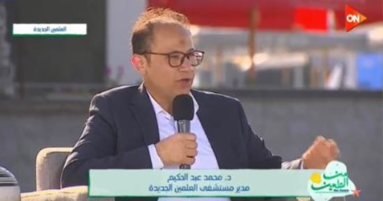 مدير مستشفى العلمين: وزارة الصحة أبرزت دور المبادرات الرئاسية خلال فترة الصيف