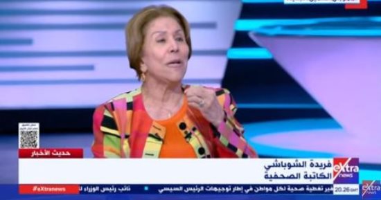 فريدة الشوباشى: القيادة السياسية تقدر دور المرأة فى المجتمع