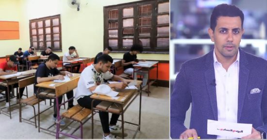 التعليم تعلن منح درجة سؤال كاملة لجميع الطلاب فى امتحان الديناميكا.. فيديو