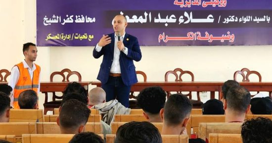 صندوق مكافحة الإدمان بكفر الشيخ يطلق أولى ندوات الموسم التوعوى الصيفى.. صور