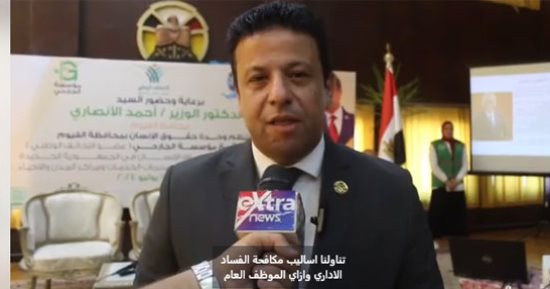 التحالف الوطنى ينظم برنامج تدريبى بعنوان "حقوق الإنسان بالجمهورية الجديدة"