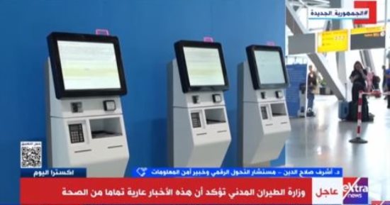 مستشار تحول رقمى: الوعى والأمان والخطط البديلة طرق حماية البيانات من القرصنة 