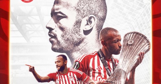 أيوب الكعبى يجدد عقده مع أولمبياكوس بطل دورى المؤتمر الأوروبى