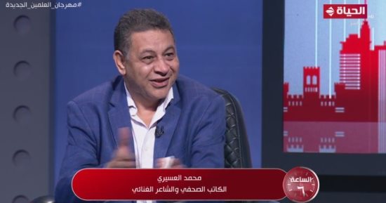 محمد العسيرى: المطربة شهرزاد أول من غنت لثورة 23 يوليو