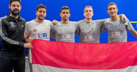 مصر تهزم كولومبيا 2-0 وتتأهل إلى نهائى بطولة العالم لناشئى الاسكواش
