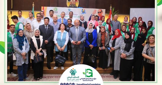 استمرار البرنامج التدريبى للتحالف الوطنى "حقوق الإنسان فى الجمهورية الجديدة"