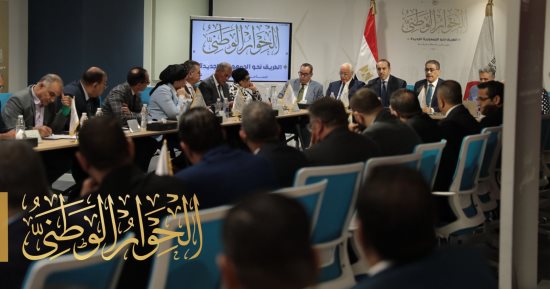 مشاركة موسعة من جميع الأطياف فى جلسة مناقشة الحبس الاحتياطى بالحوار الوطنى.. المشاركون يشكرون الرئيس السيسى لاهتمامه البالغ بهذا الملف.. ويطالبون بإعادة النظر فى المدد وضمانات تشريعية لتعويض المتضررين