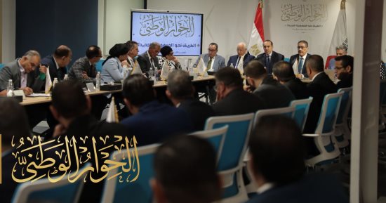انطلاقة فكرية فى المشهد السياسى على طاولة الحوار الوطنى لمناقشة الحبس الاحتياطي.. قامات سياسية وحزبية متعددة الانتماءات تشارك في الجلسات.. المشاركون يشكرون الرئيس السيسى لاهتمامه البالغ بالملف