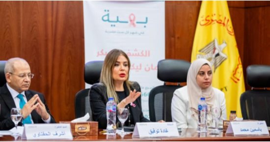 البنك المركزي المصري يطلق مبادرة "صحتك أمانة" للسيدات بالقطاع المصرفي 