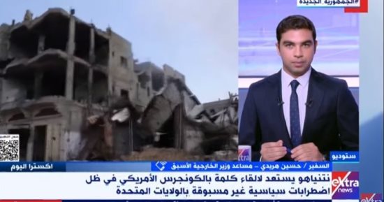 دبلوماسى سابق: انسحاب بايدن من الانتخابات لا يغير موقف أمريكا من حرب غزة