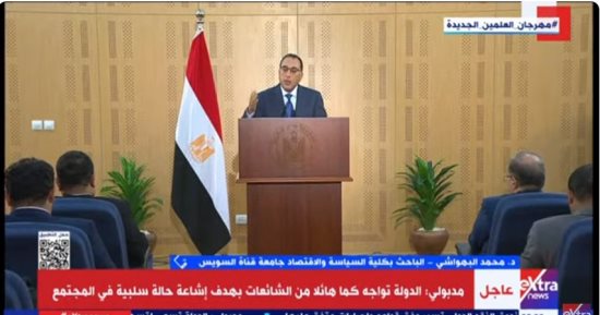 خبير لإكسترا نيوز: المنتجات البترولية من المحركات الأساسية لمعدل التضخم