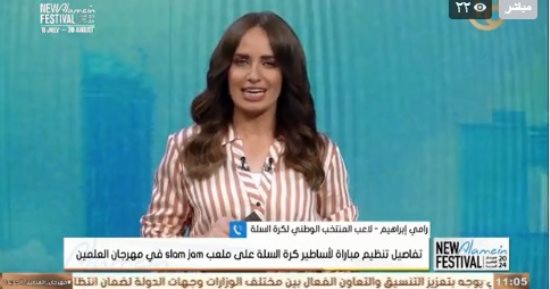 لاعب منتخب السلة لـ"العالم علمين": تنظيم مباراة لأساطير اللعبة بالمهرجان فكرة جديدة