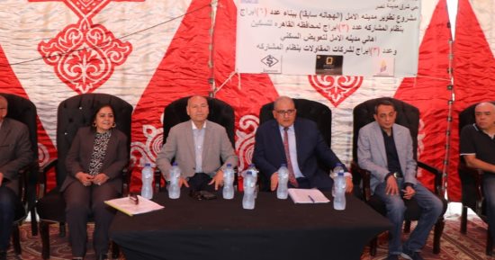 محافظ القاهرة يلتقى أهالى مدينة الأمل ويتابع إنشاء مشروع سكنى