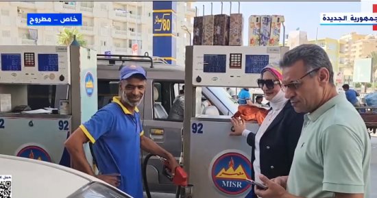 جولة لمسئولى التموين فى مطروح لمتابعة سير العمل بمحطات الوقود