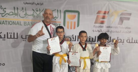 أبطال تايكوندو نادى مطوبس يحصدون المركز الأول فى بطولة فرق البراعم كروجى بحلوان