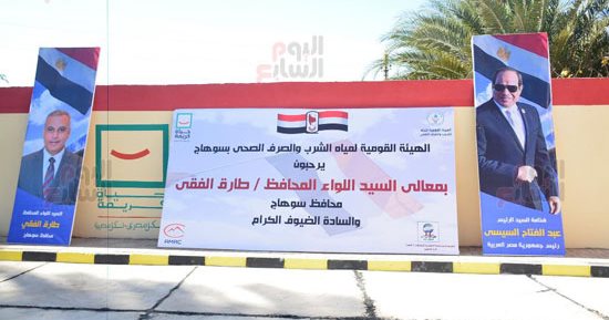 حياة كريمة تحول مدينة طما بسوهاج إلى الأفضل ..وحولت قرية أم دومة لأول قرية نموذجية