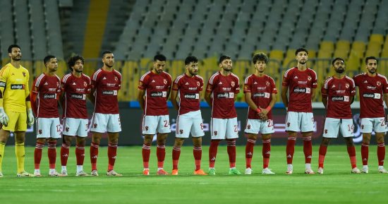 الأهلي يختتم تدريباته اليوم استعداداً لمواجهة زد فى الدوري