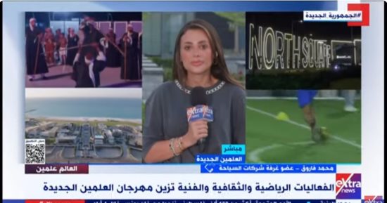 شركات السياحة: العلمين سحبت السجادة من مناطق سياحية كثيرة فى الإقليم