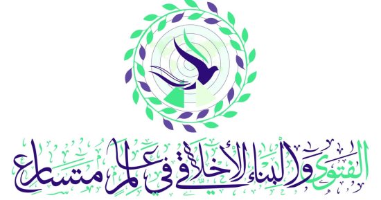104 دول تشارك اليوم بالمؤتمر العالمى لدار الإفتاء برعاية الرئيس السيسى