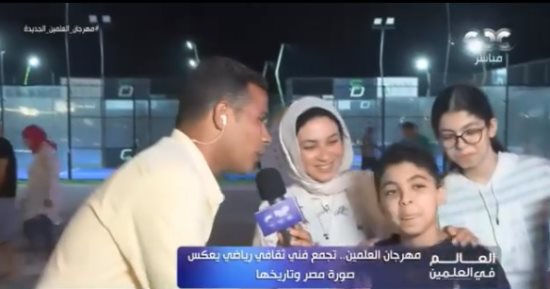 أسرة لـ"العالم فى العلمين": الجو فى العلمين جميل ومش عاوزين نرجع 