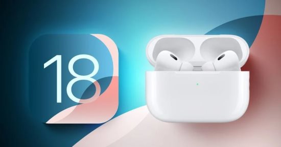 6 ميزات جديدة يجلبها iOS 18 إلى AirPods Pro.. اعرفها