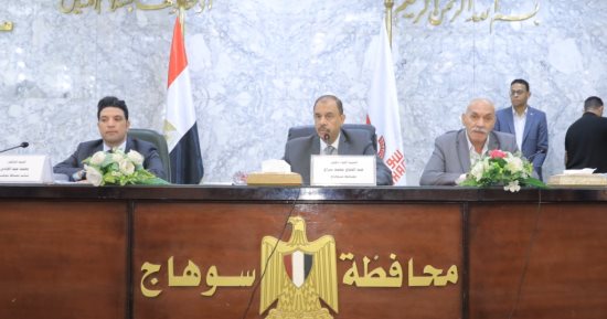 محافظ سوهاج يبحث دعم الاستثمار فى اجتماع المجلس الاقتصادى