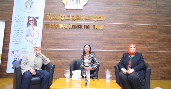 القومى للمرأة يكرم مايا مرسى تقديرا لجهودها خلال توليها رئاسة المجلس.. صور