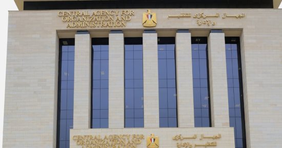 التنظيم والإدارة: المساعدة الذكية «كمت» ترد على أكثر من 36ألف استفسار خلال يوليو الماضي
