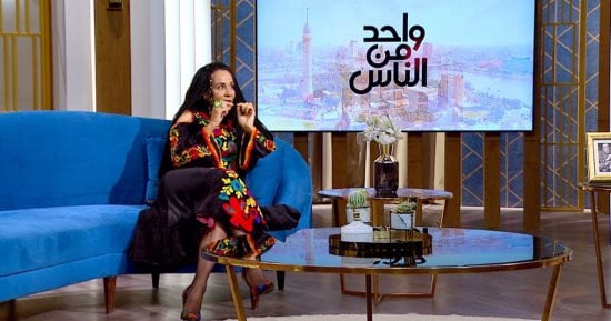 سحر رامي تتصدر محركات البحث بسبب كيت بلانشيت.. اعرف الحكاية