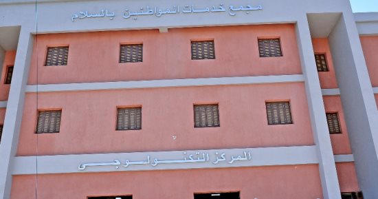 تعرف على مشروعات المبادرة الرئاسية لحياة كريمة بدار السلام سوهاج 