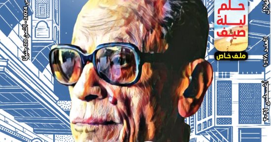 نجيب محفوظ.. ملف العدد الجديد من مجلة الهلال