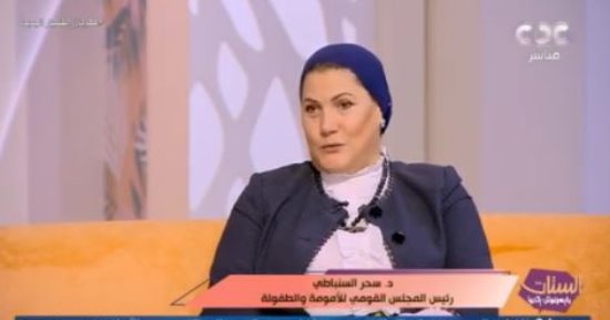 الأمومة والطفولة: استراتيجية الطفولة المبكرة أساسها تمكين الطفل حتى 6 سنوات