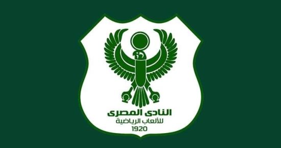 فيفا يخطر المصرى برفع إيقاف القيد بعد سداد مستحقات رامى البدوى