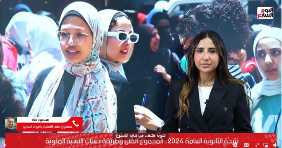 الموعد النهائى لظهور نتيجة الثانوية العامة.. ومؤشرات النجاح بالمواد.. "فيديو"