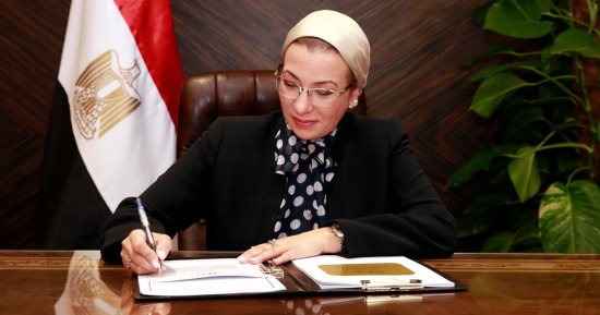 اختيار وزيرة البيئة لقيادة تسهيل التفاوض حول تمويل المناخ فى cop29 مع نظيرها الدنماركى