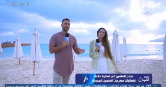 إبراهيم عبد الجواد: "صباح العلمين" يعرض يوميا لمدة شهر فعاليات المهرجان