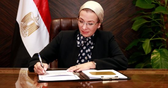 وزيرة البيئة تتوجه لكندا للمشاركة فى التحضير لمؤتمر التنوع البيولوجى COP16