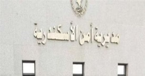 جريمة بشعة فى الإسكندرية.. زوج الأم المدمن يعذب صغيرا ويحرق جسده بعلم والدته