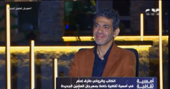 طارق إمام لـ cbc: التراكم الجينى الثقافى فى مصر أساسى فى توجيه الكاتب